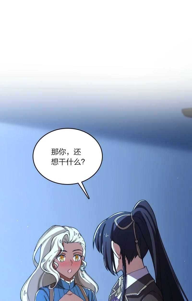 244 占了便宜就想走？37
