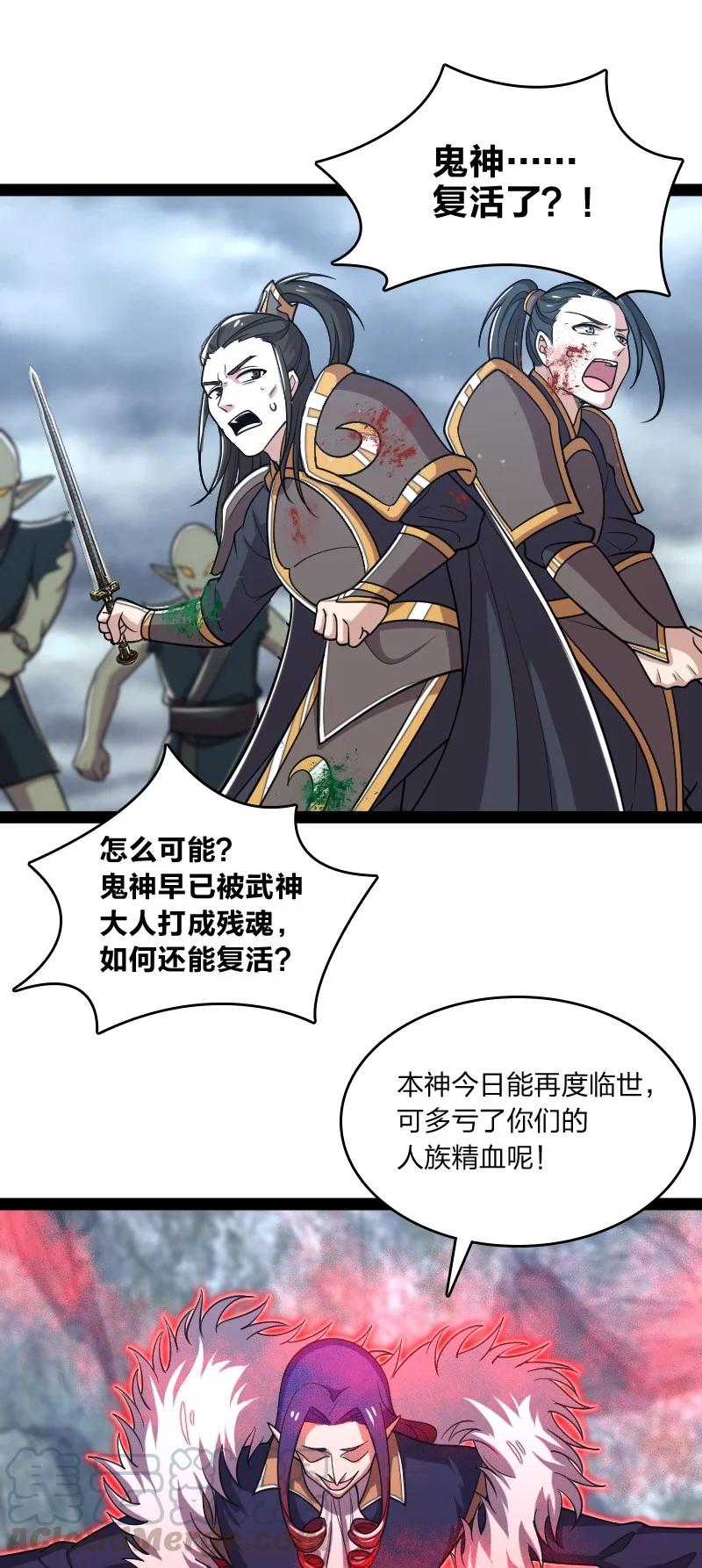 070 盘问一番……？15
