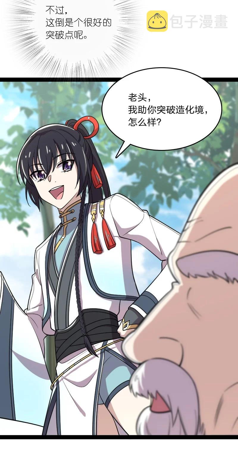 069 真香！16