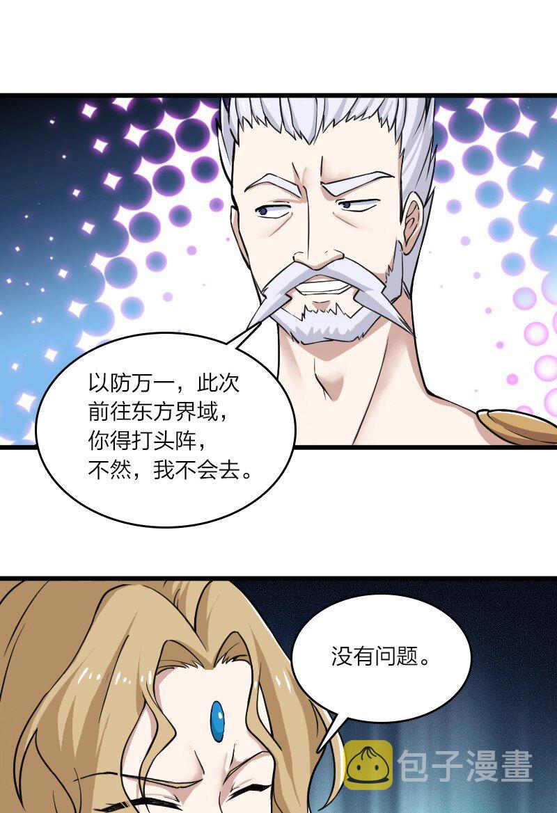 192 打头阵46