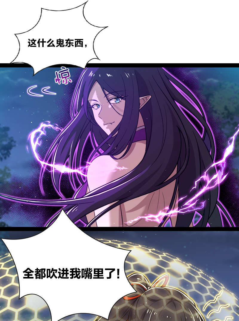 047 甩不掉的女人9