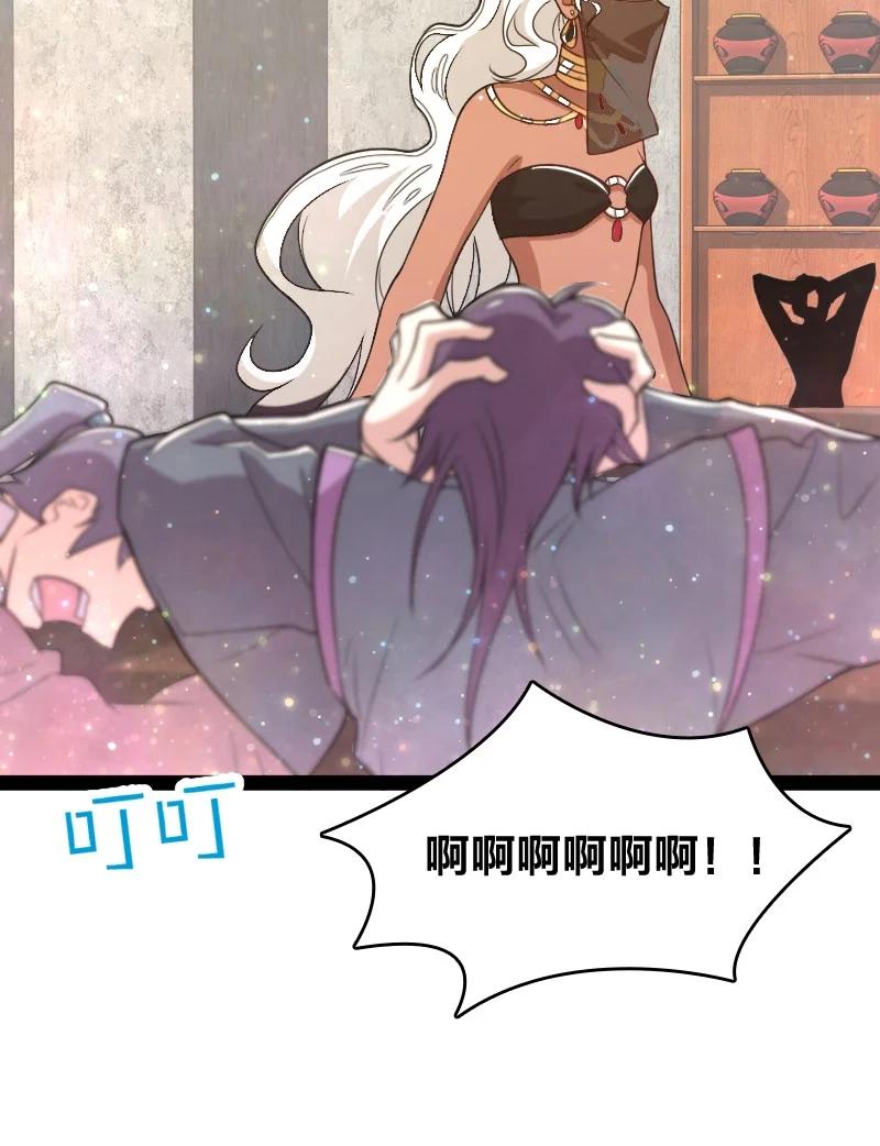 075 一天一夜43