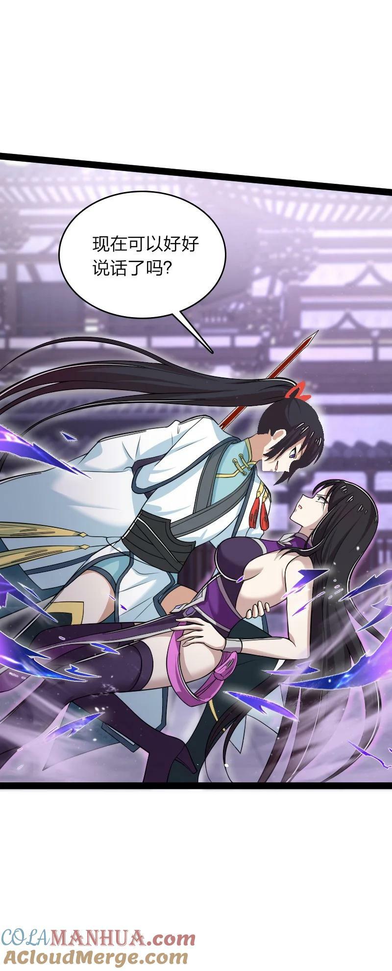 276 吃醋27