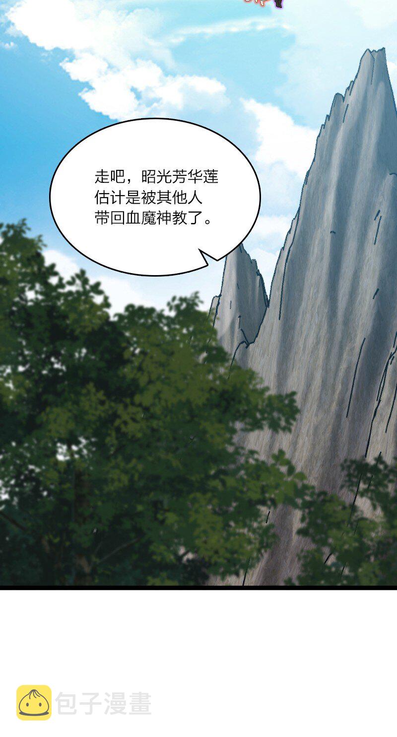 171 万血魔阵16