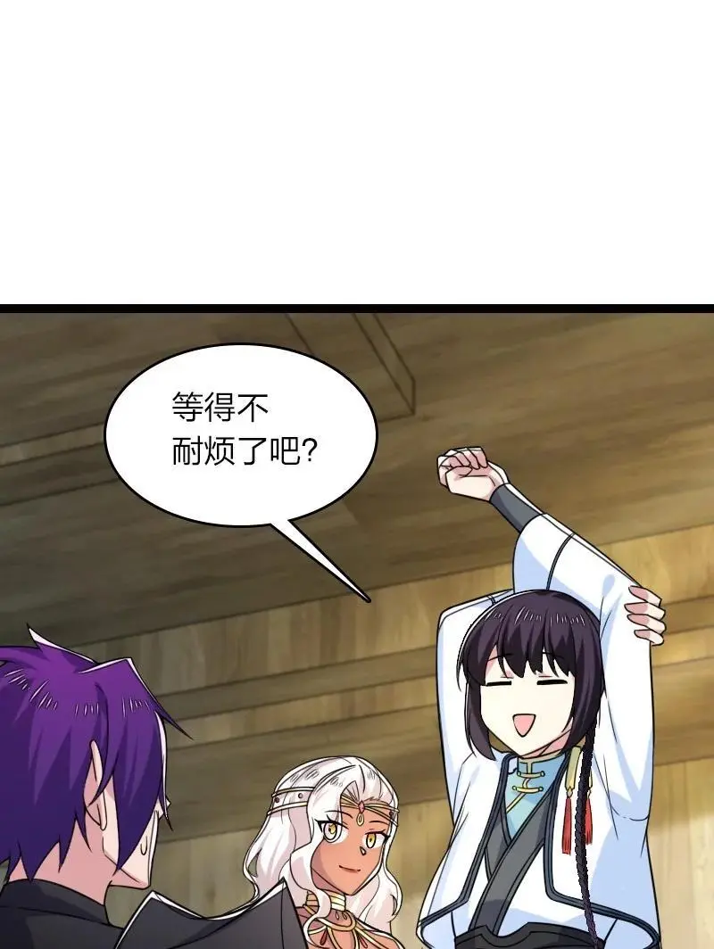 313 还有谁？50