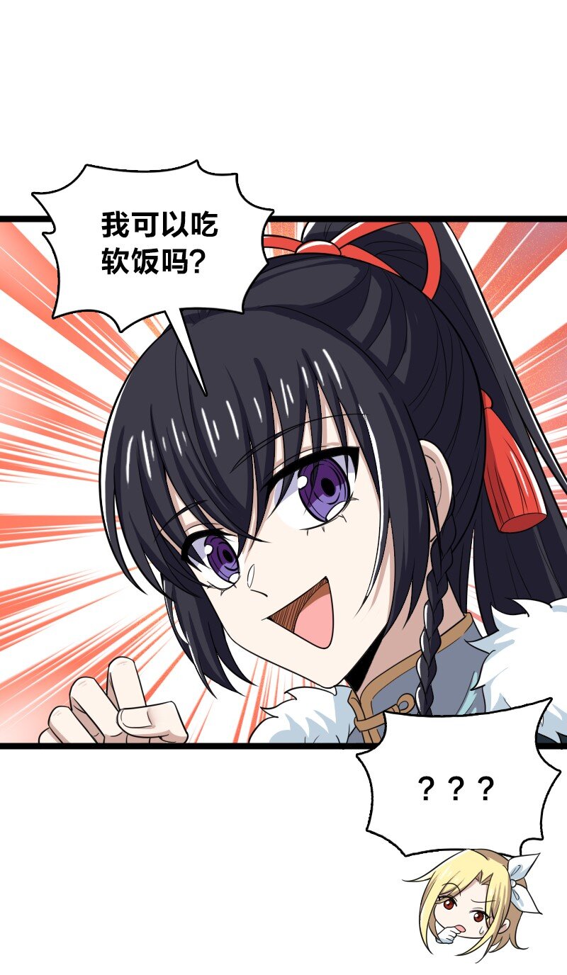 173 清寒宫试炼44