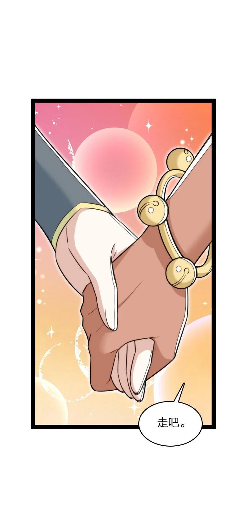 288 见个家长14