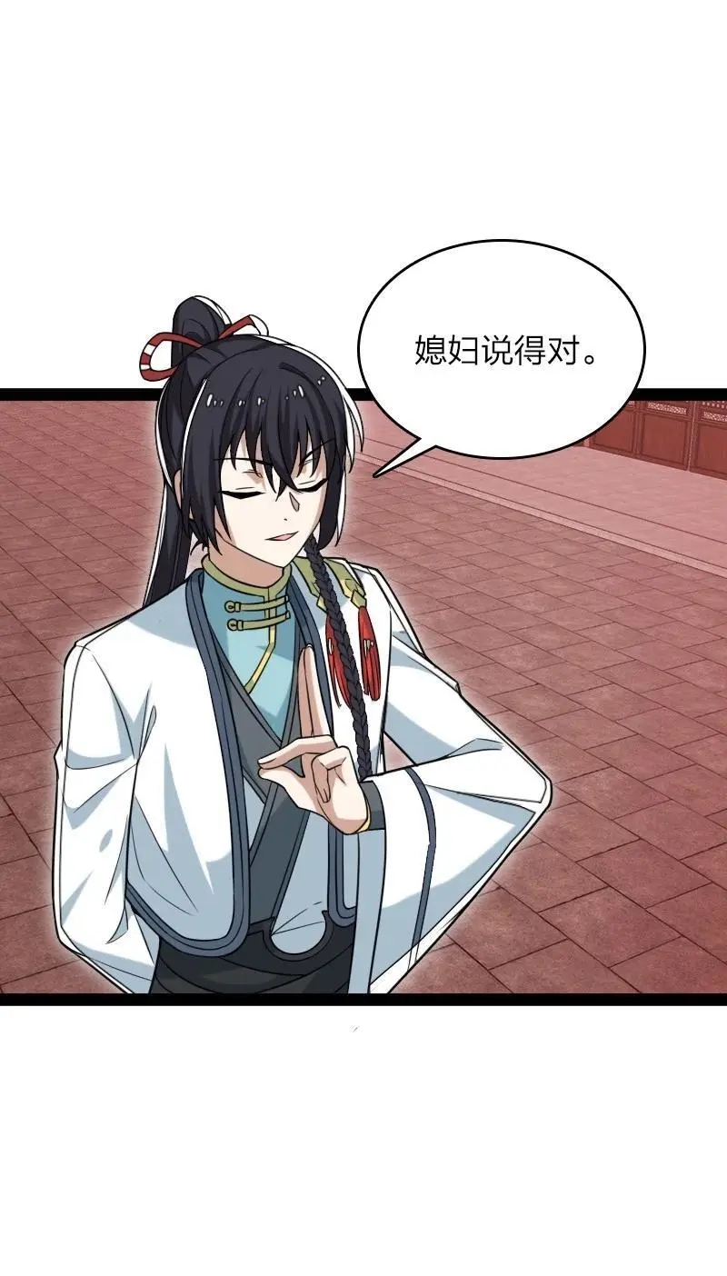 301 从哪儿开始？7