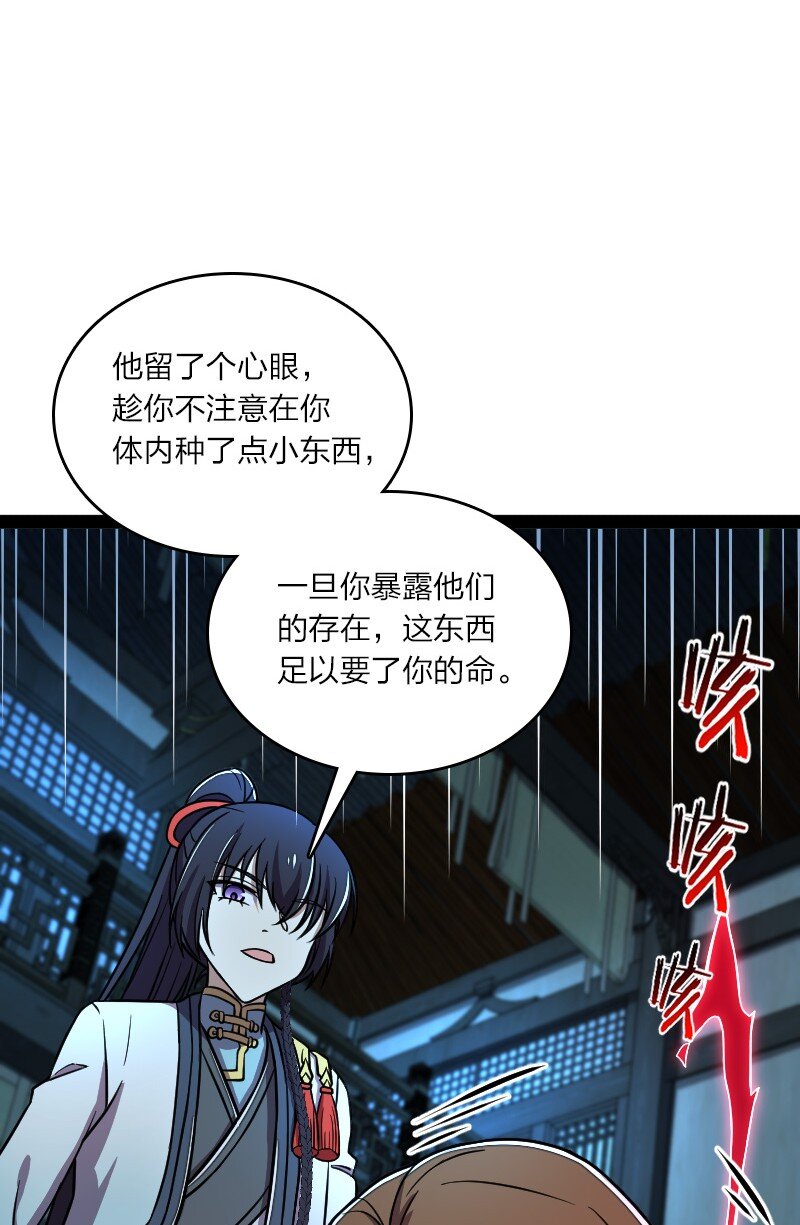 137 策反34