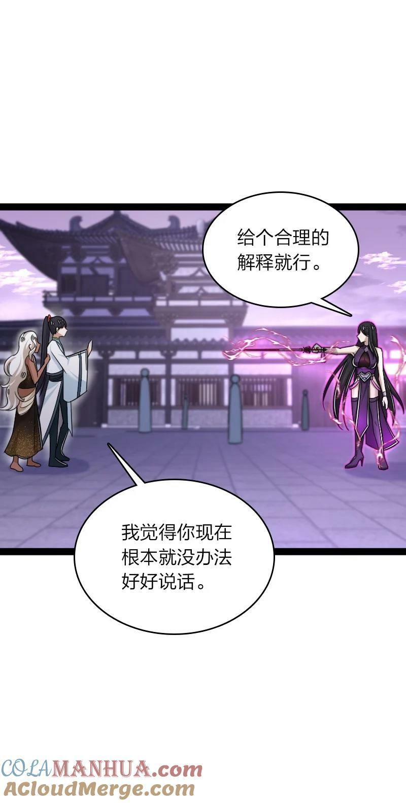 276 吃醋18