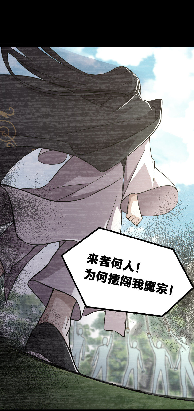 041 完了！被发现了！36
