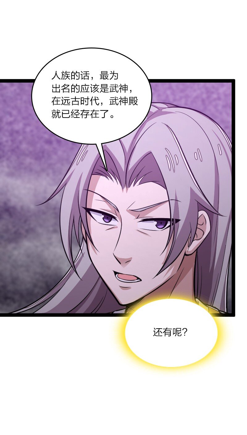 204 神明30