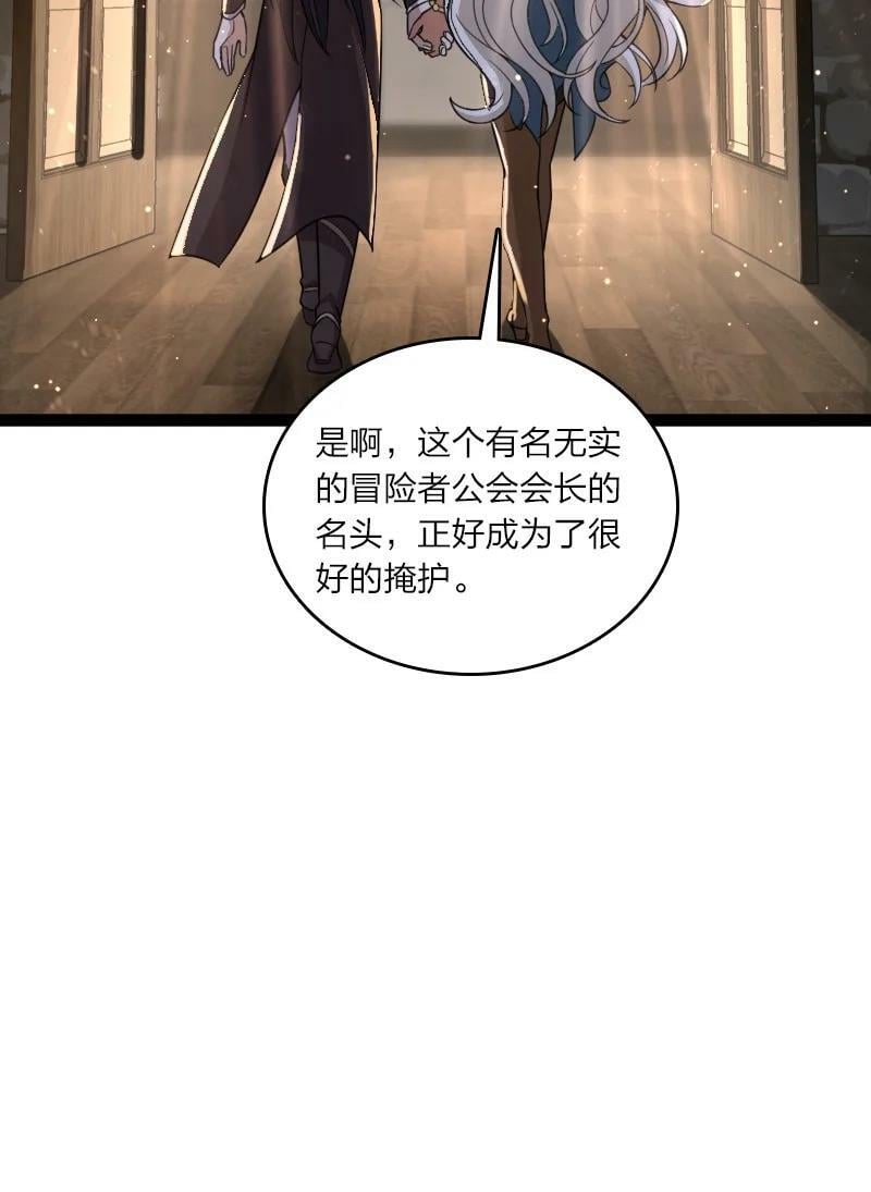250 边疆失守25