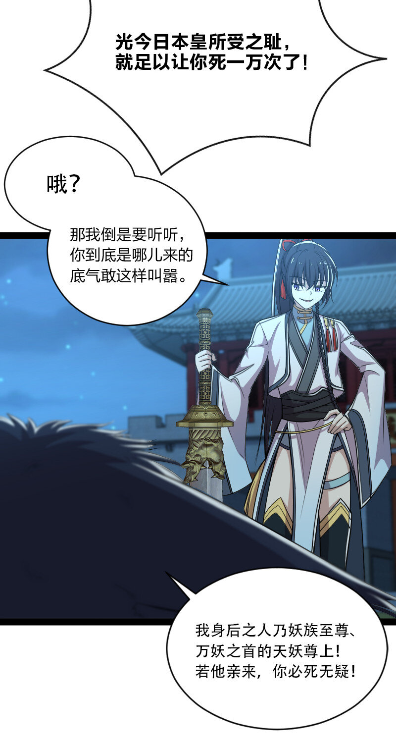 049 乖乖当我宠物26