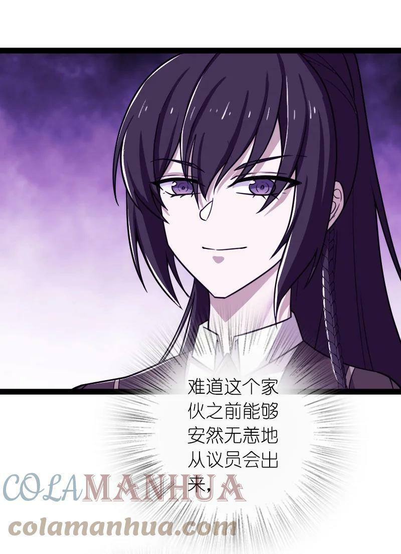 241 重整旗鼓30