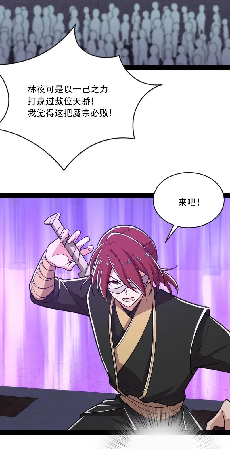 055 可以陪我玩玩吗？37