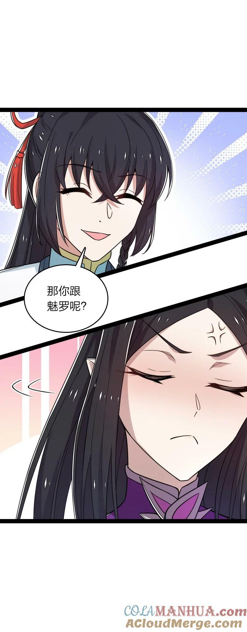 278 想通了30