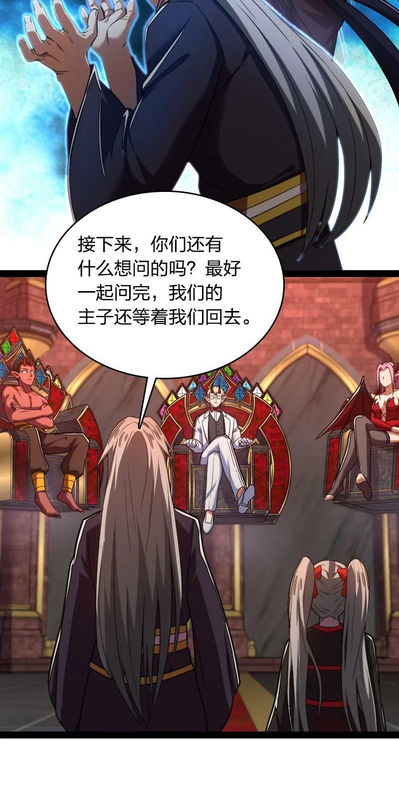 260 面见13