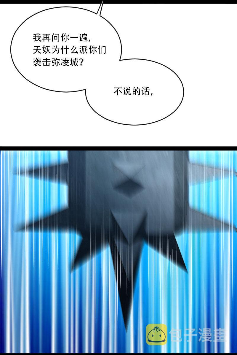 049 乖乖当我宠物30