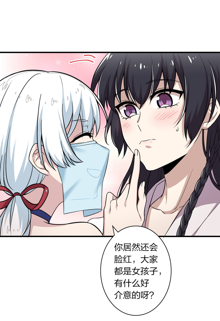 003 武者的天赋2