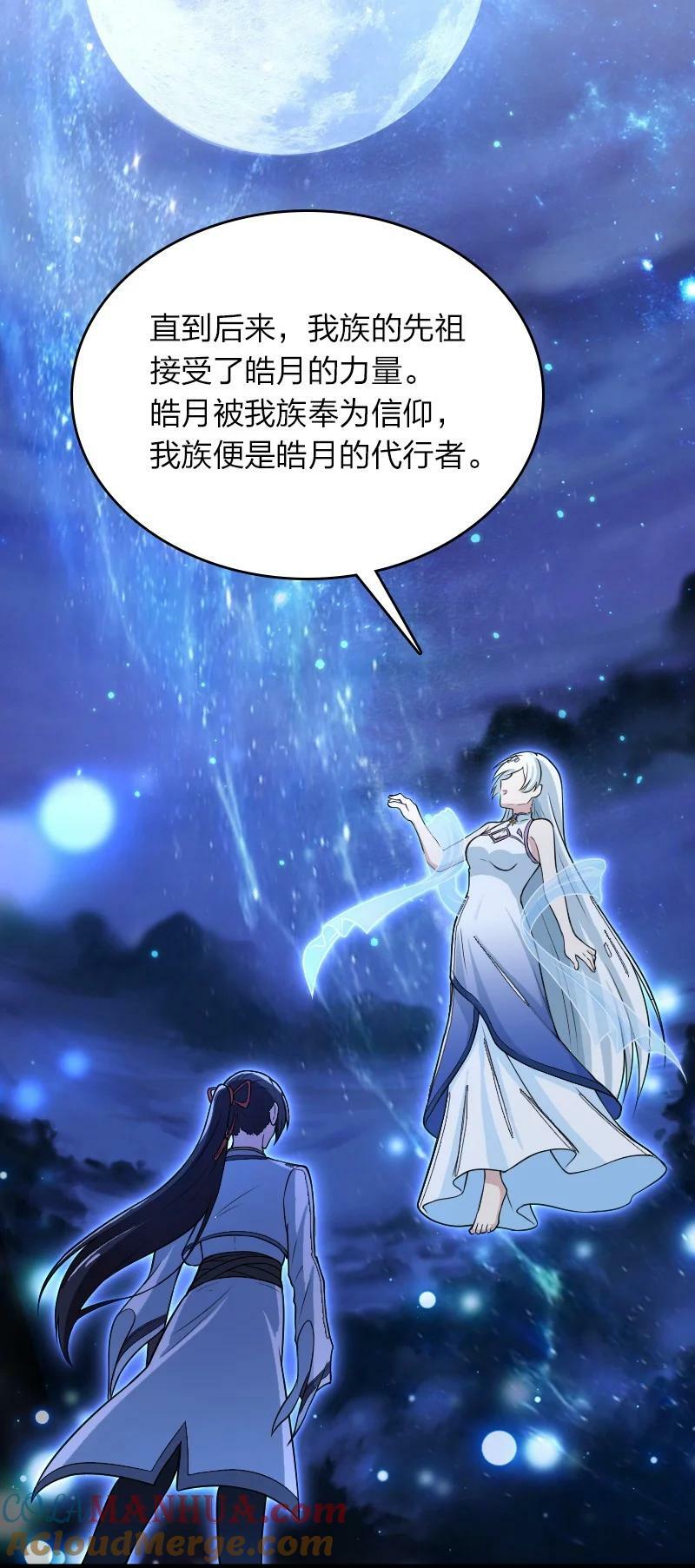 270 梦境之人22