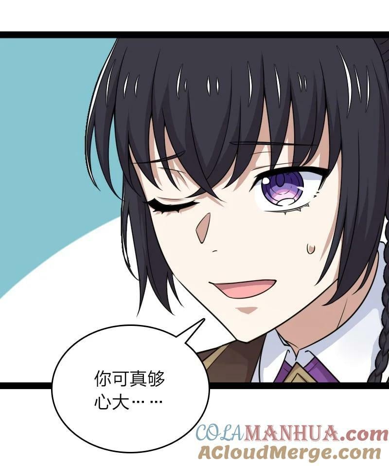 268 返回东神州42