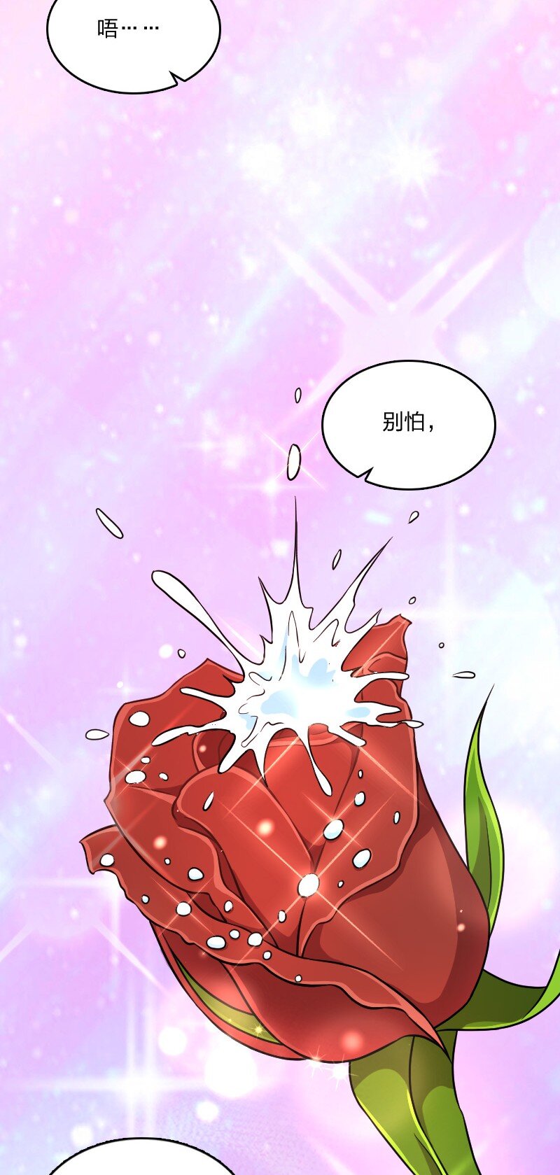 141 回 答 我42