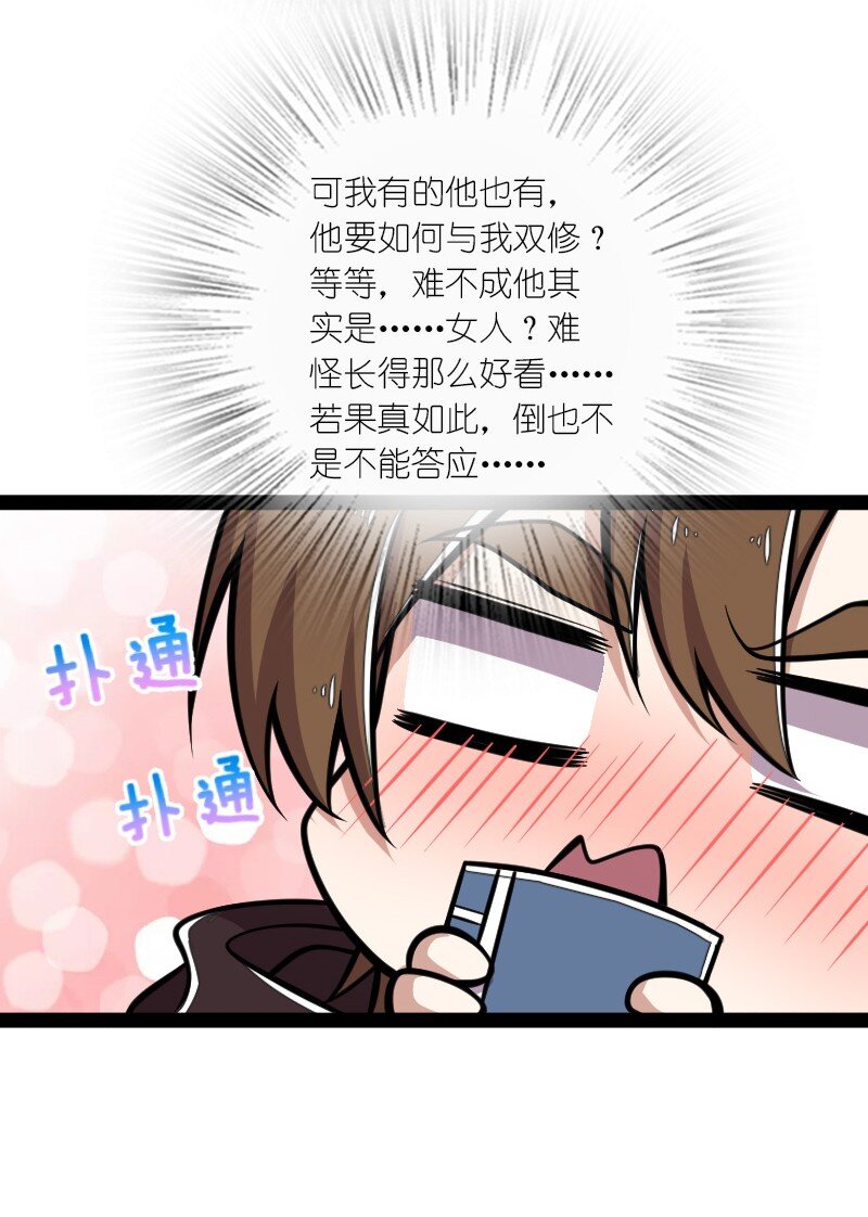 138 比试继续13