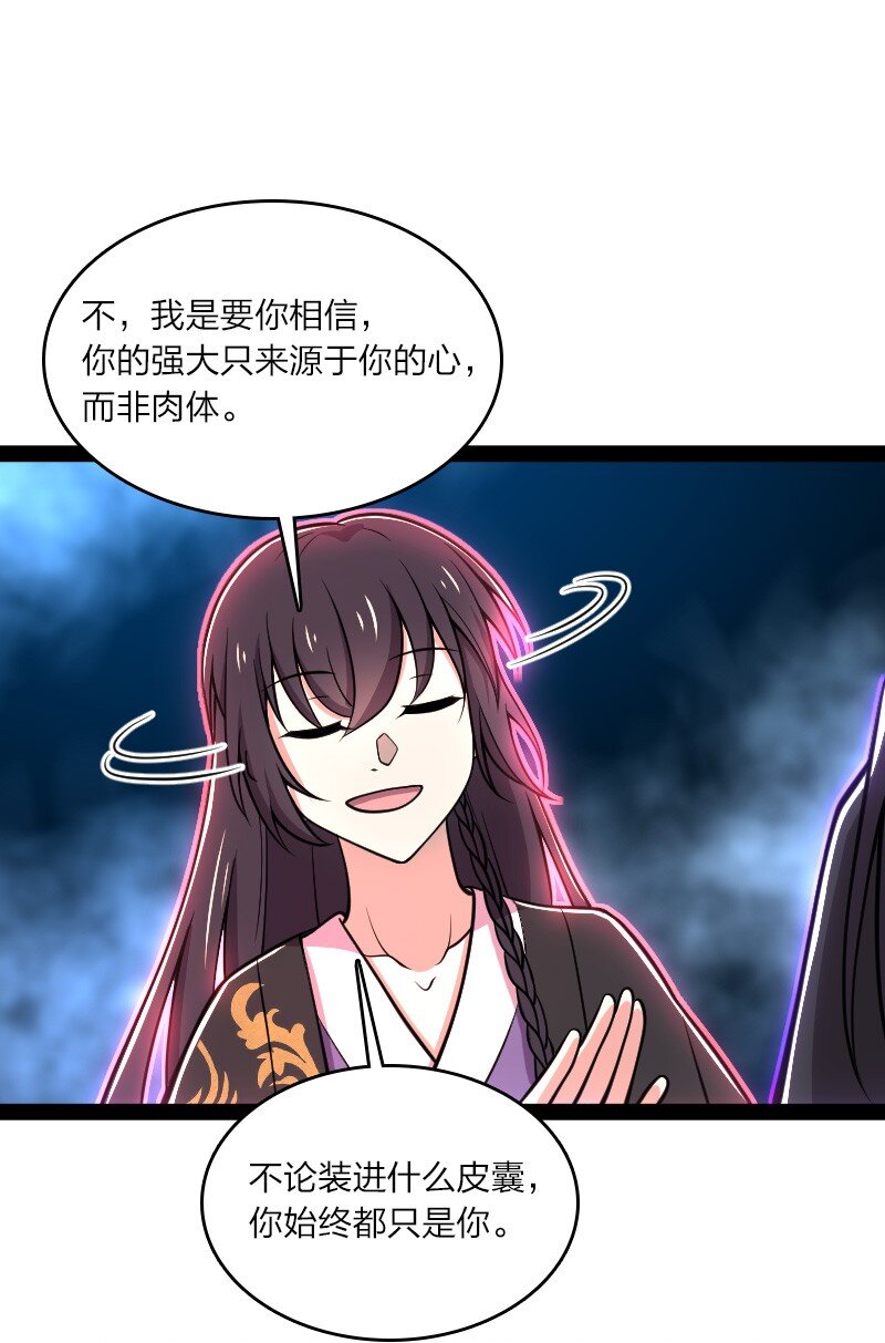 110 最终关卡23