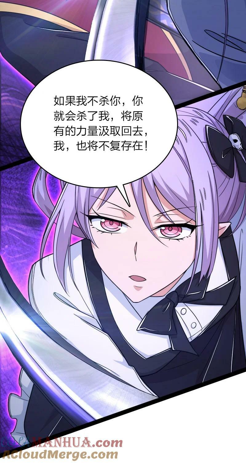 267 我不想死10