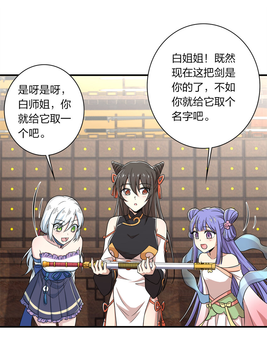 023 连续两次金光！27