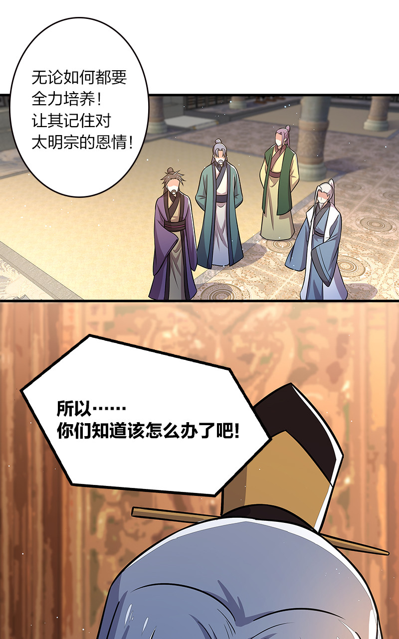 005 他实在是太快了45