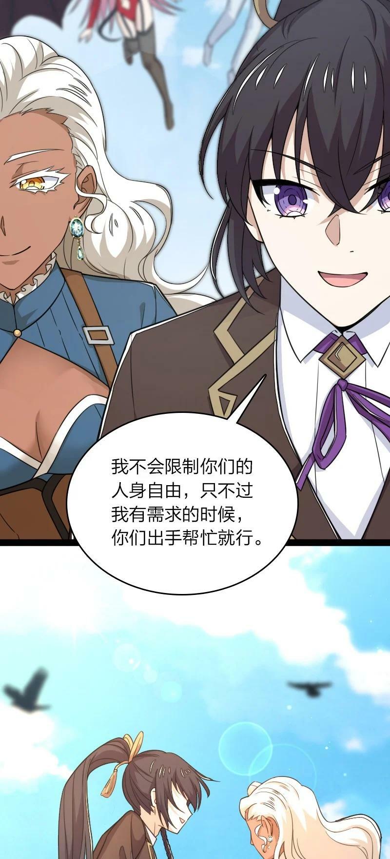 268 返回东神州32