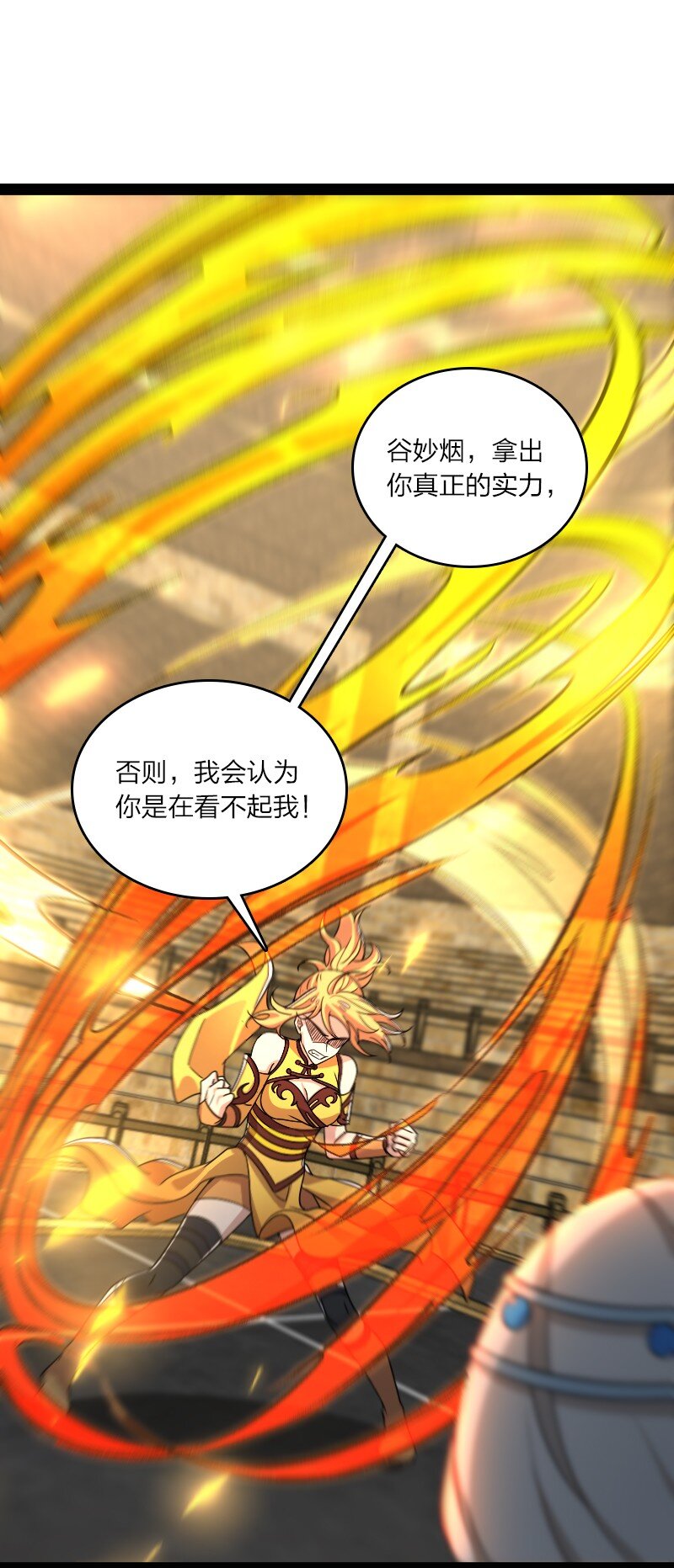 214 提前结束10