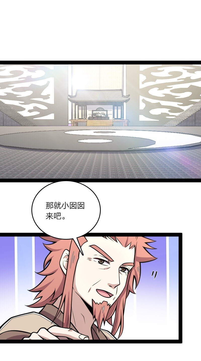 118 你先！1