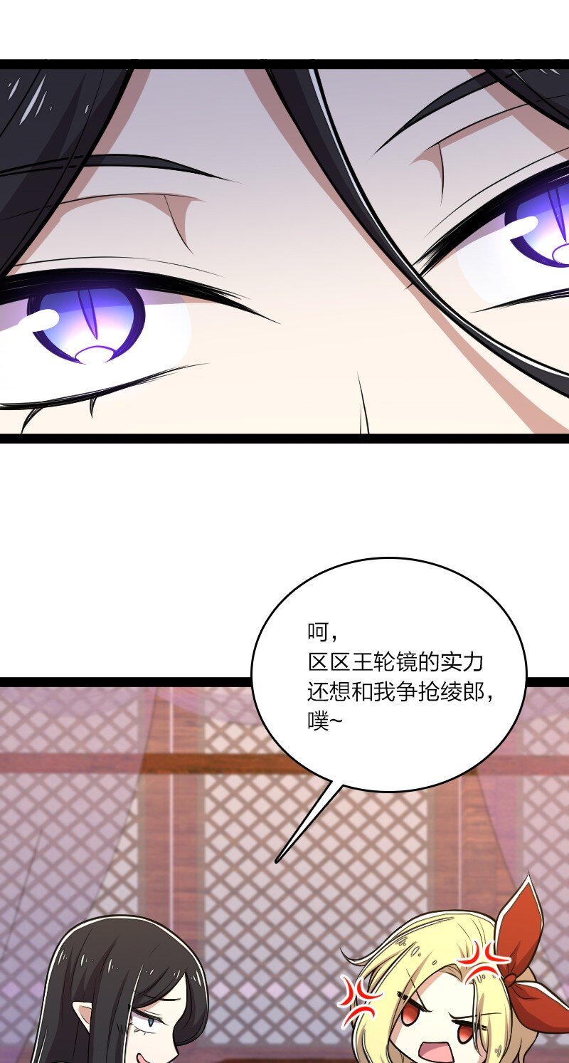 097 上门25