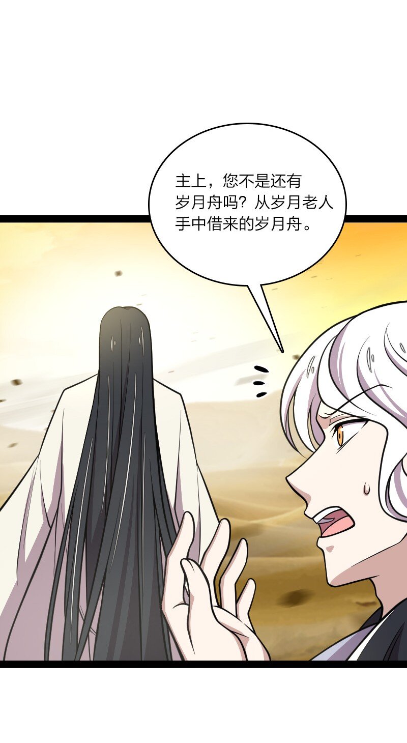146 你的男人18