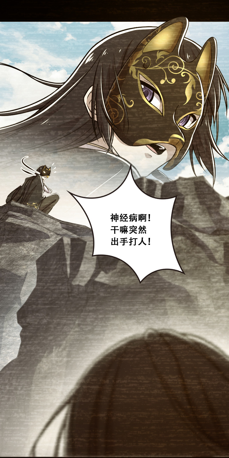 029 真的长大了呢！36