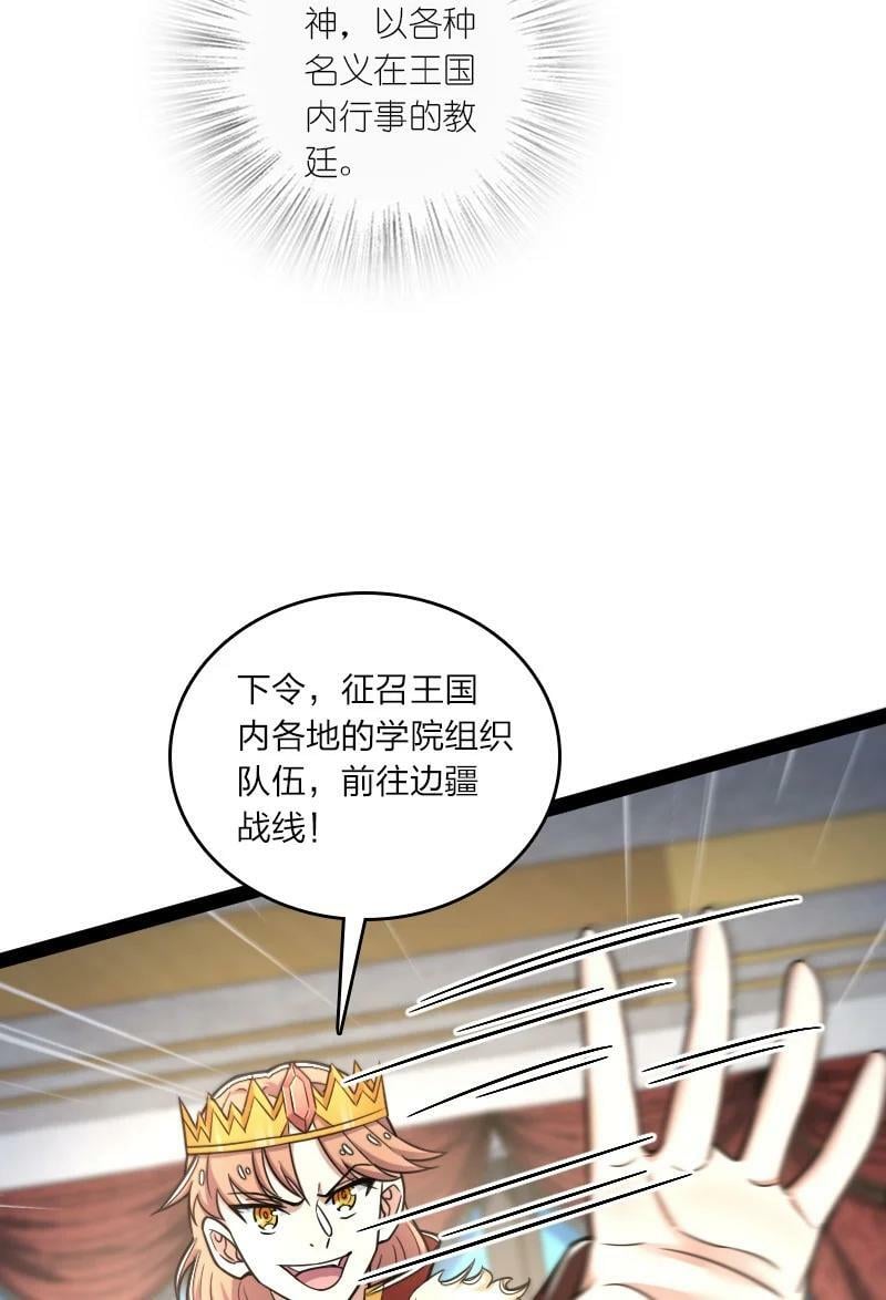 251 征召军队38