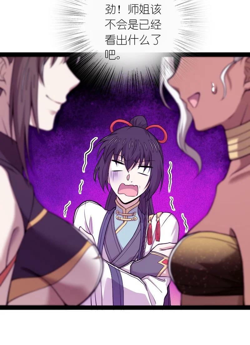 273 你来了？4