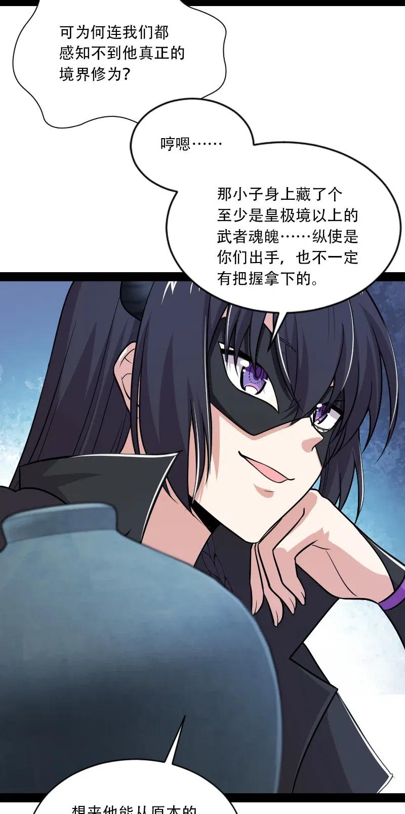 057 追到天涯海角5