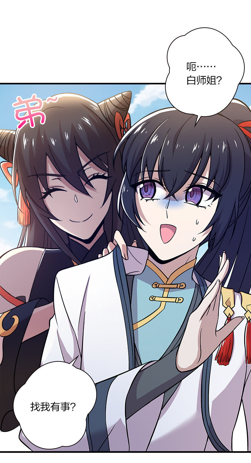 012 无需修炼原地突破！19