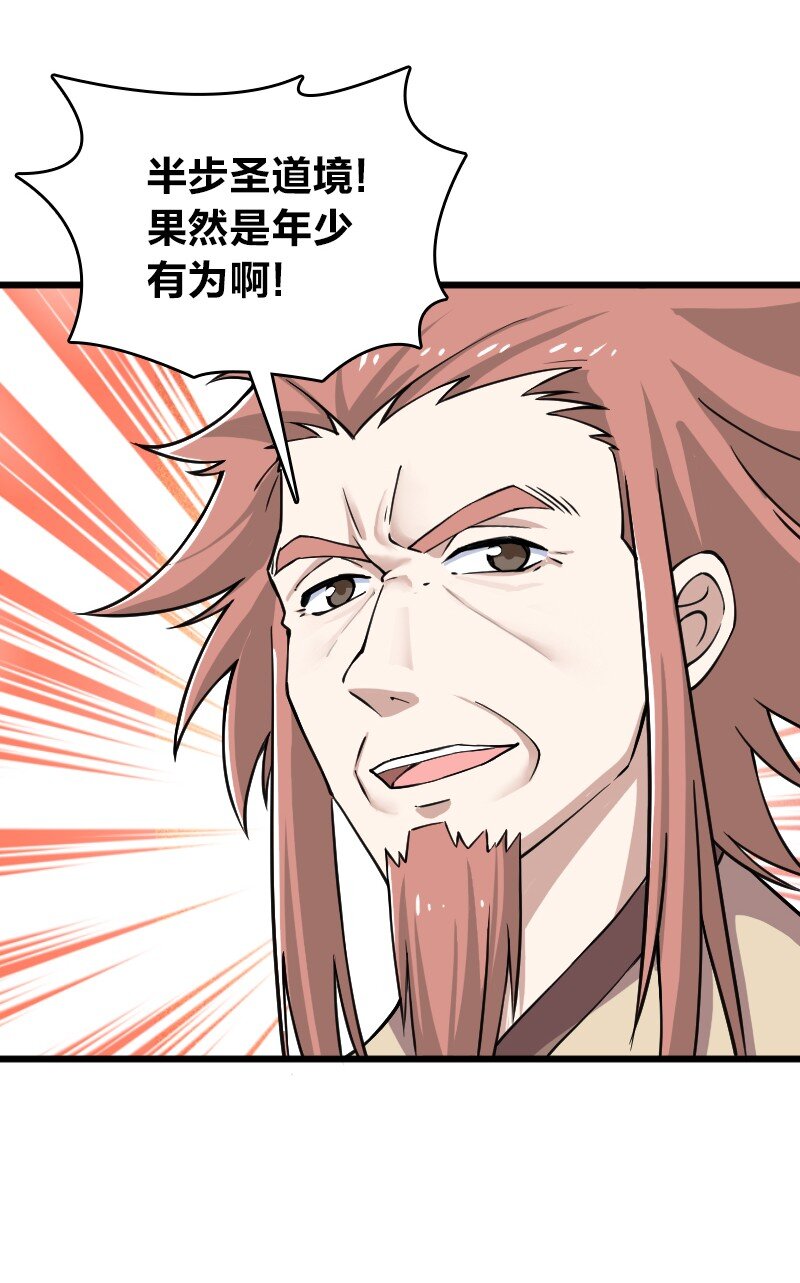 192 打头阵11