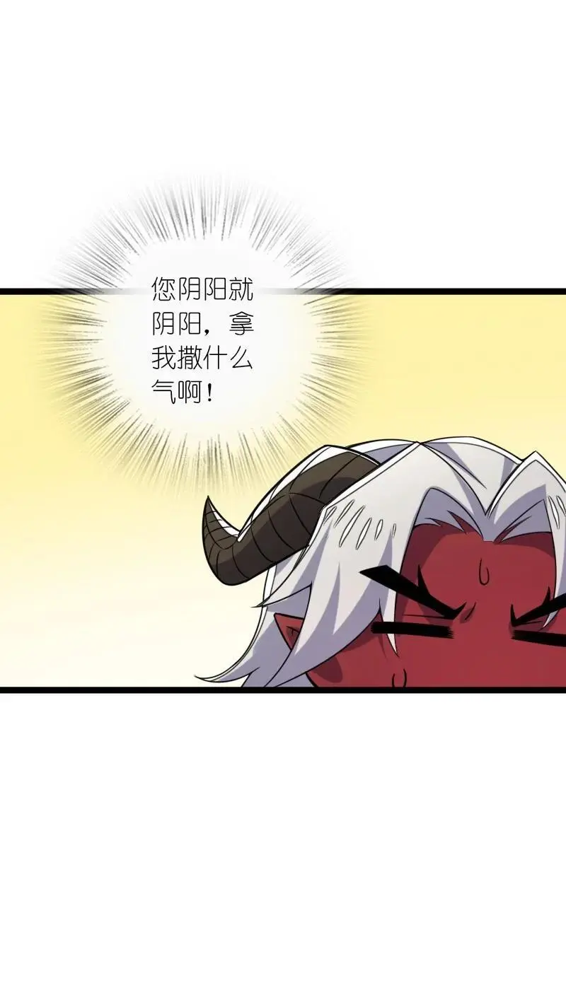 312 改邪归正？29