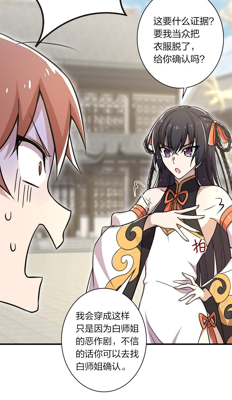 010 他是女装猛男！21