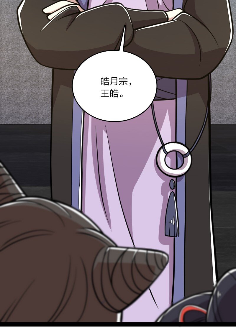 126 首个对手40