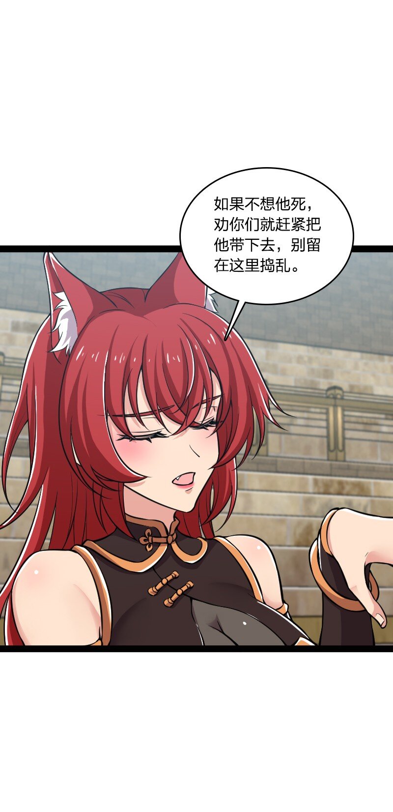 218 自废修为9