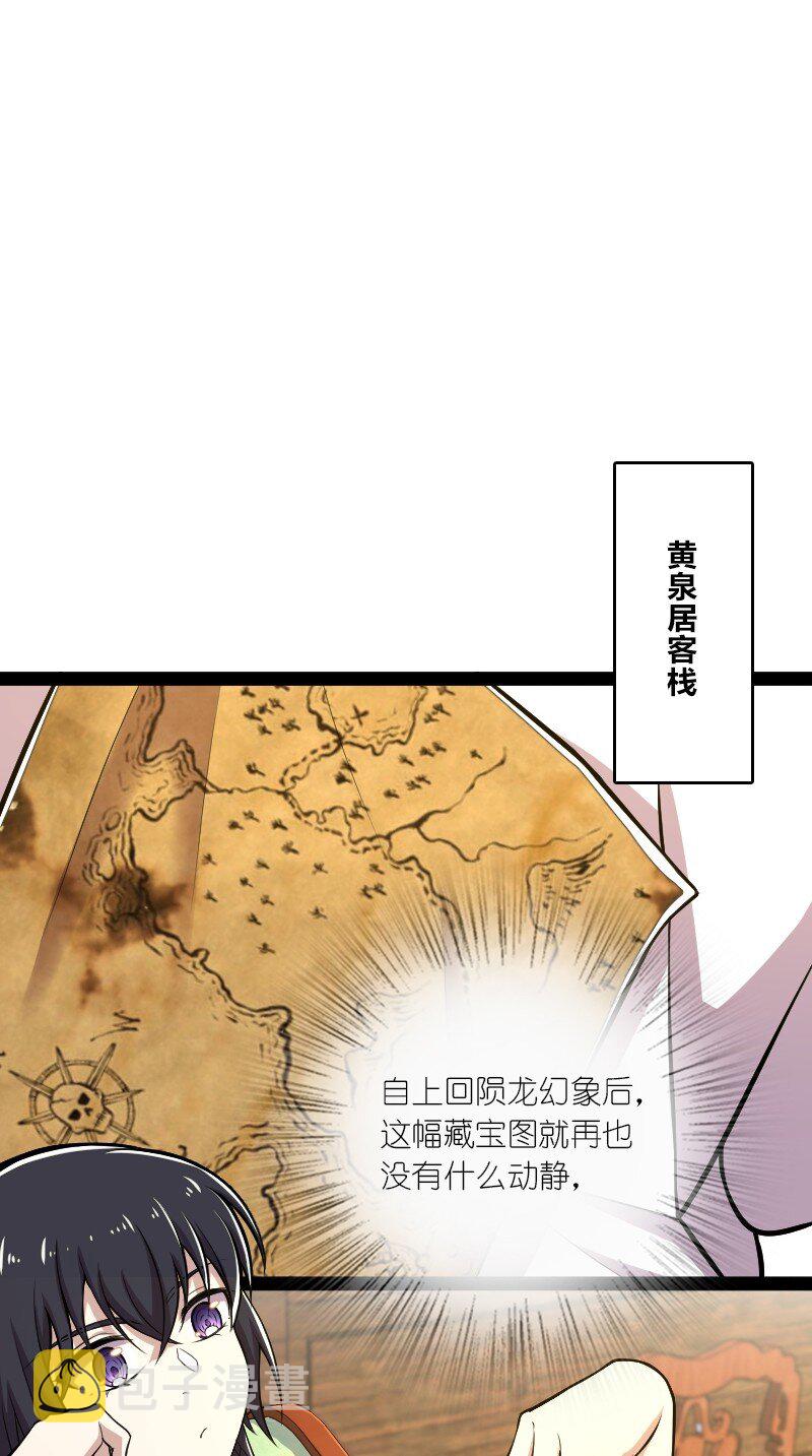 085 中天试炼34