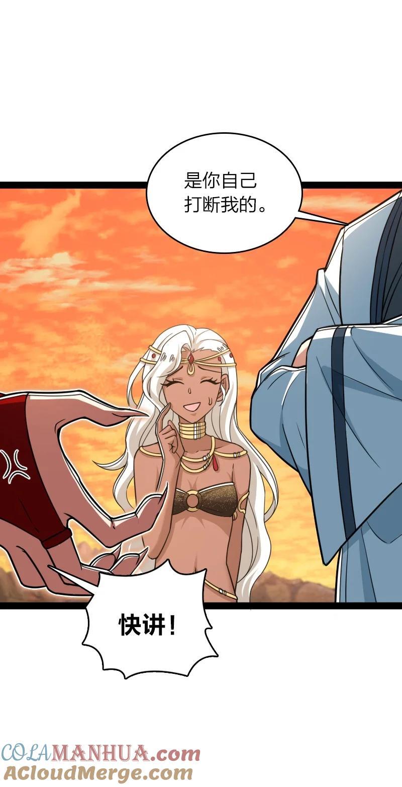294 身份30