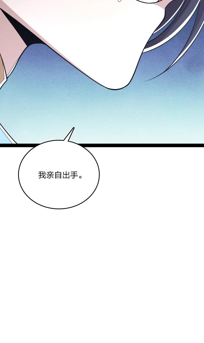 066 神秘老头32